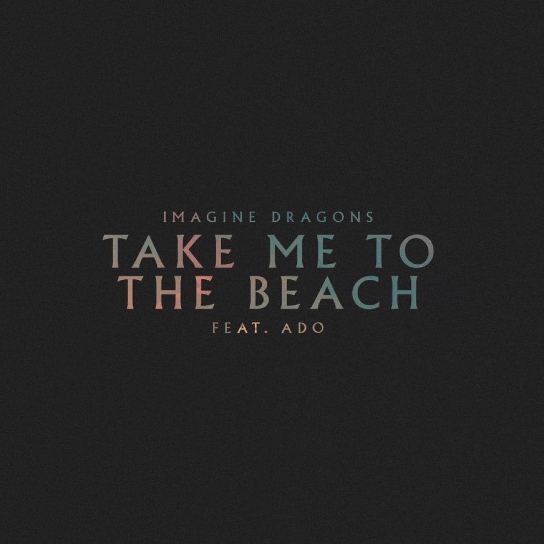 Fusión de estilos musicales.